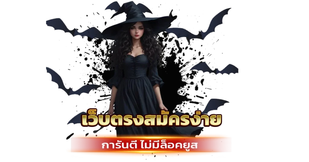 สล็อต ค่าย lava