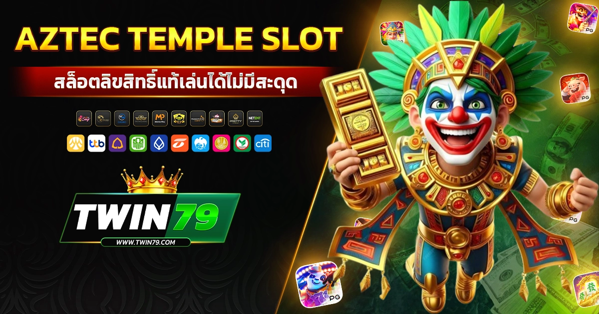 Aztec Temple slot