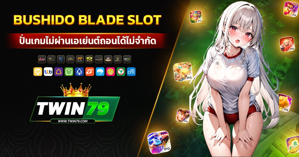 Bushido Blade slot